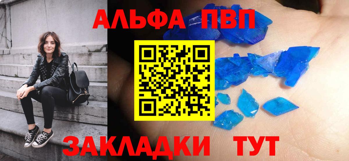 APVP СК КРИС Новый Уренгой