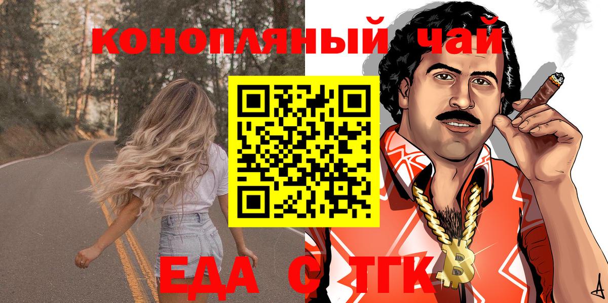 Canna-Cookies марихуана  Вход с VPN  Новый Уренгой 
