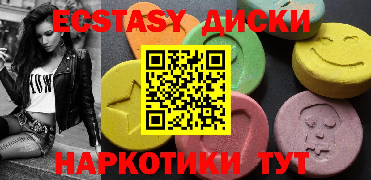 Экстази Дубай      Новый Уренгой  Ecstasy MDMA  Вход с VPN 
