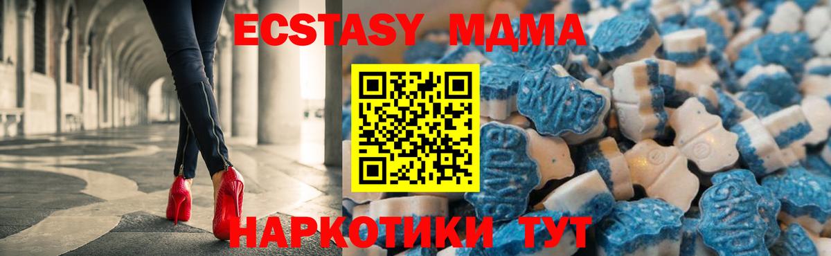 Экстази mix Новый Уренгой