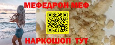 круглые Славянск-на-Кубани