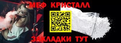 jwh Сланцы