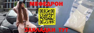 прущие грибы Среднеуральск