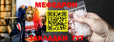 круглые Славянск-на-Кубани
