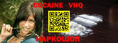 jwh Сланцы
