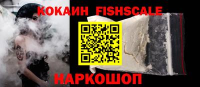 гашик Ставрополь
