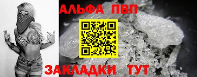 a pvp Славгород