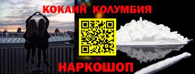 круглые Славянск-на-Кубани