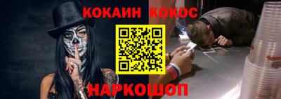 jwh Сланцы