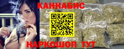 jwh Сланцы