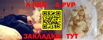круглые Славянск-на-Кубани