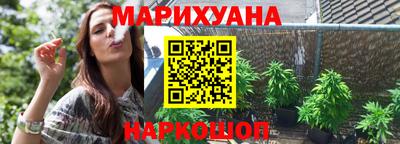 jwh Сланцы