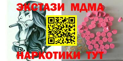 круглые Славянск-на-Кубани
