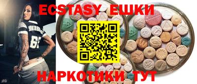 jwh Сланцы