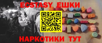 круглые Славянск-на-Кубани