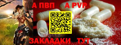 jwh Сланцы