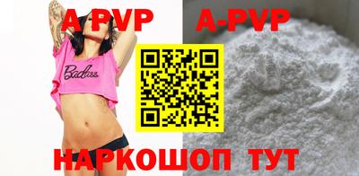 a pvp Славгород