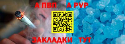 a pvp Славгород