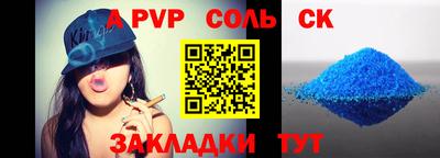 jwh Сланцы