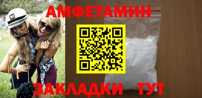 jwh Сланцы