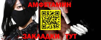 jwh Сланцы