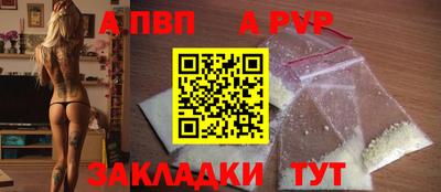 jwh Сланцы