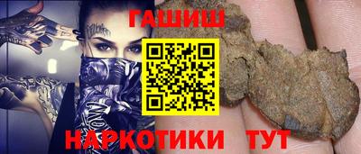 jwh Сланцы