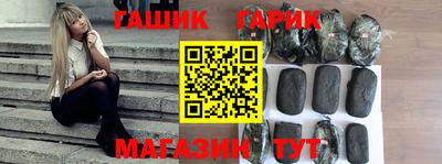 jwh Сланцы