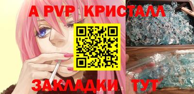jwh Сланцы