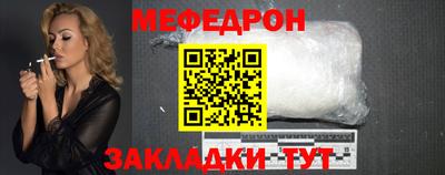 jwh Сланцы