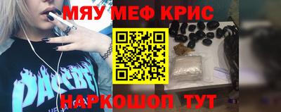 круглые Славянск-на-Кубани