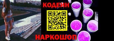 jwh Сланцы