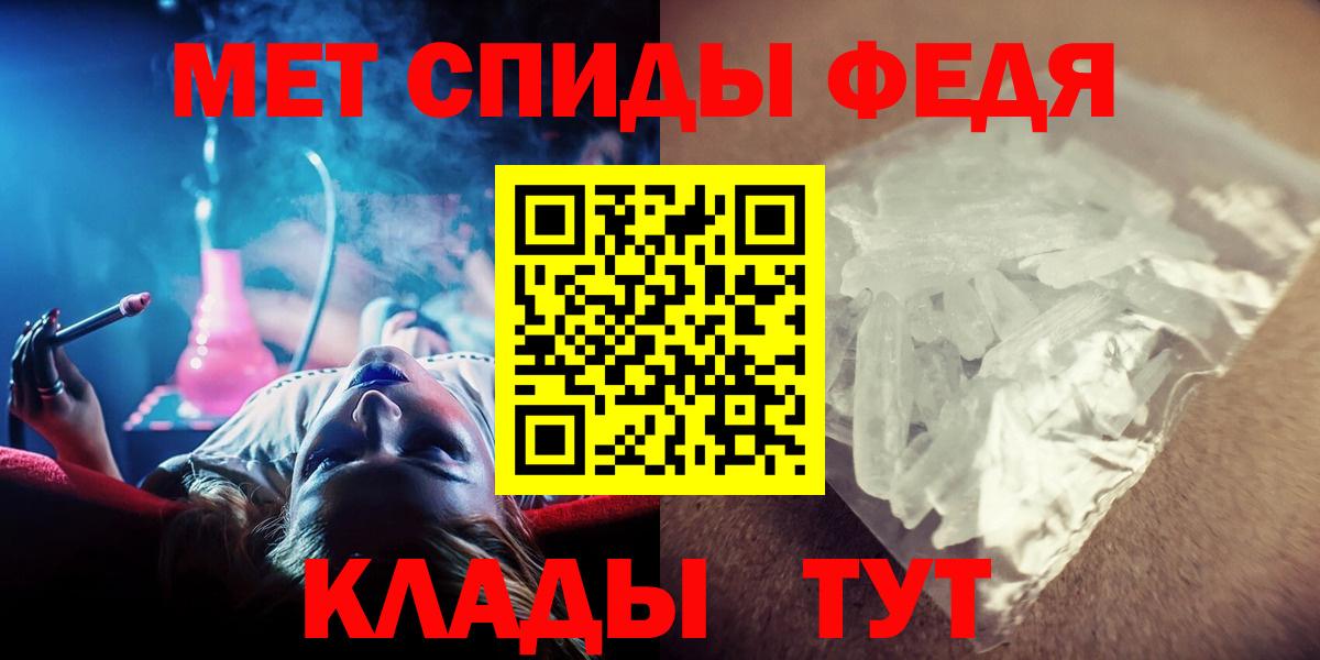 Новый Уренгой  Метамфетамин витя  Вход с VPN 