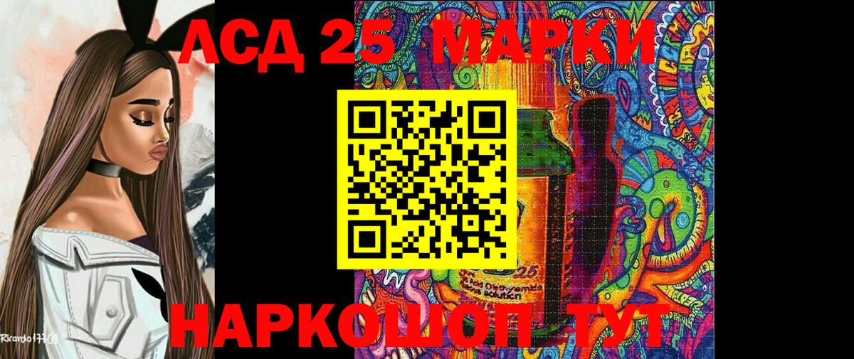 Наркотические марки 1500мкг  купить  цена  Новый Уренгой  Вход с VPN  Марки N-bome 