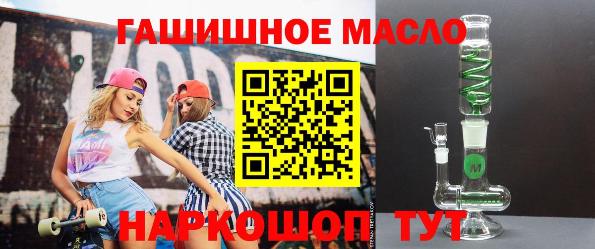 ТГК жижа  Дистиллят ТГК жижа  Новый Уренгой  Вход с VPN 